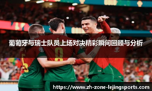 乐竞体育