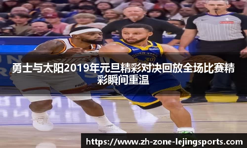 乐竞体育官方网站